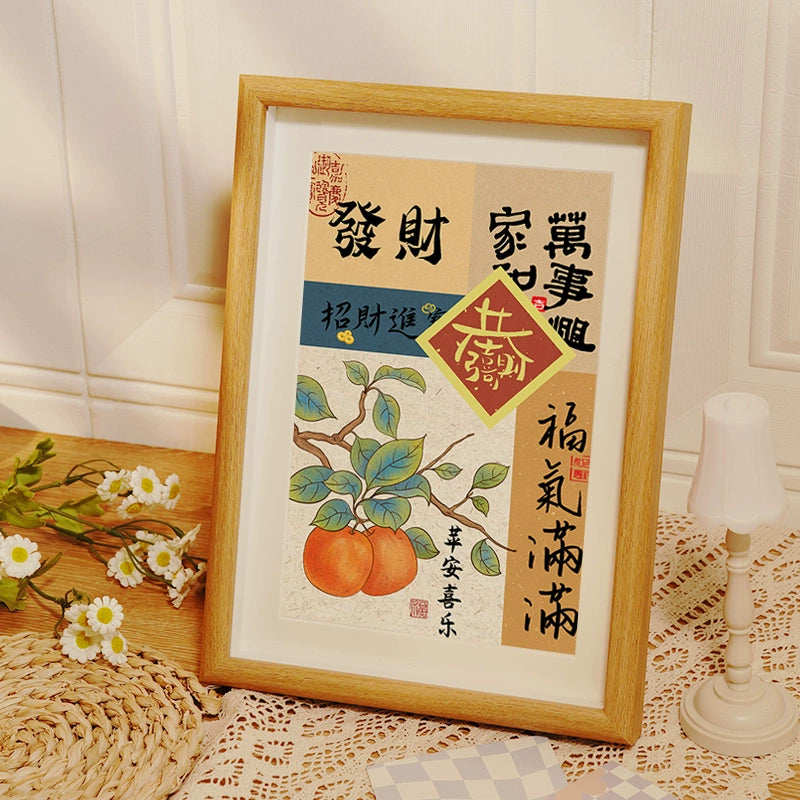 Chinese Blessing Phrases Photo Frame Home Decor