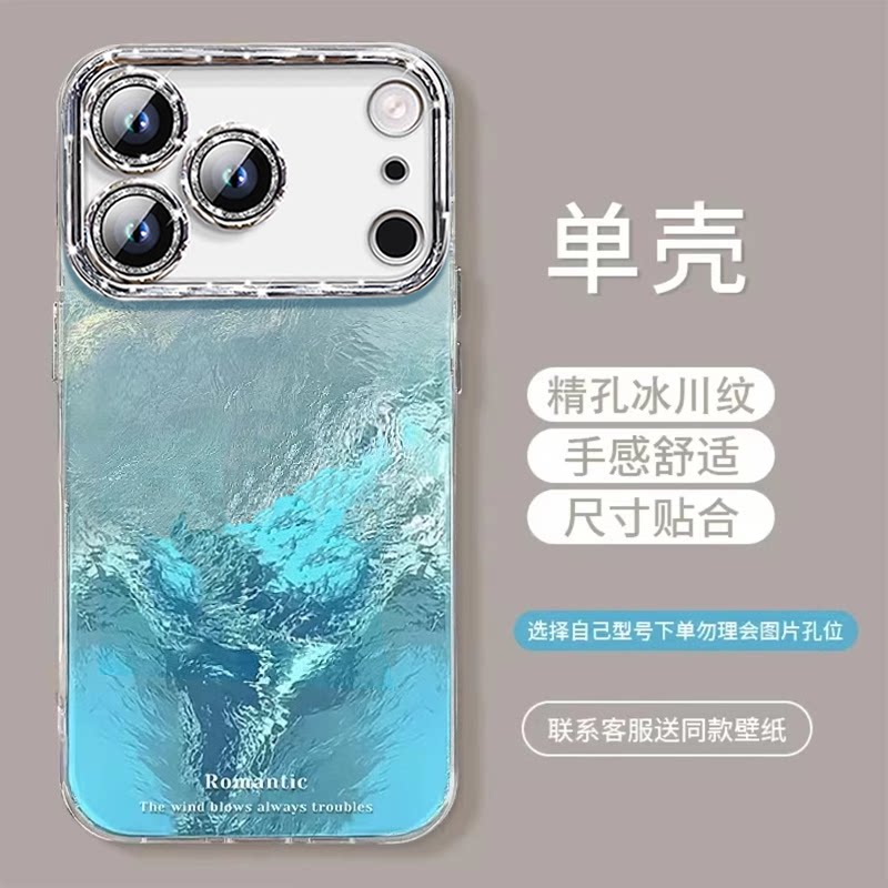 Gradient Blue Luxury Lens Full Coverage Phone Case with Stand
