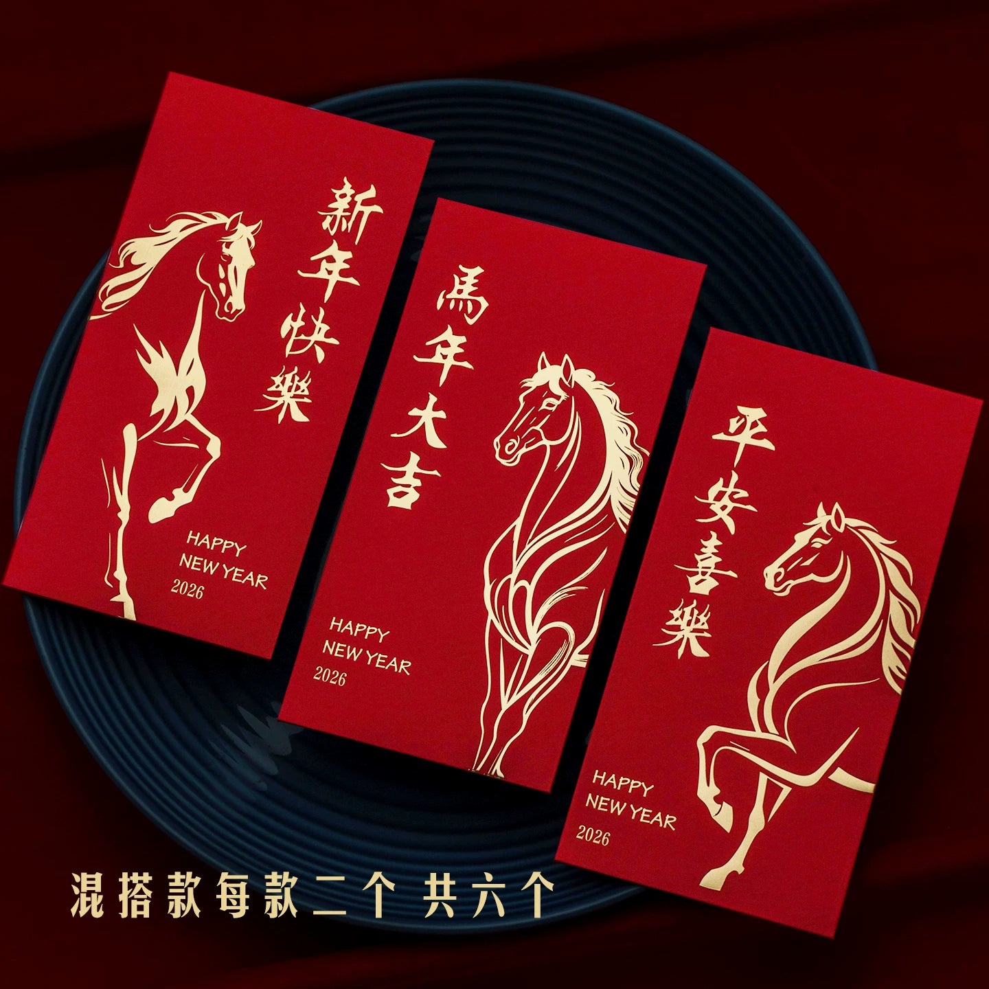 Creative gold foil stamping 2026 Year of the Horse Chinese New Year red envelope