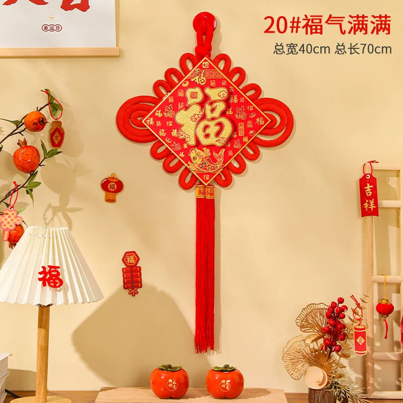 2026 Chinese Knot “Fu” Character Hanging Decoration