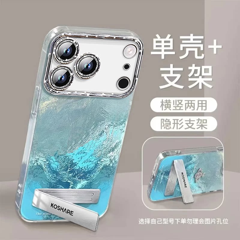 Gradient Blue Luxury Lens Full Coverage Phone Case with Stand