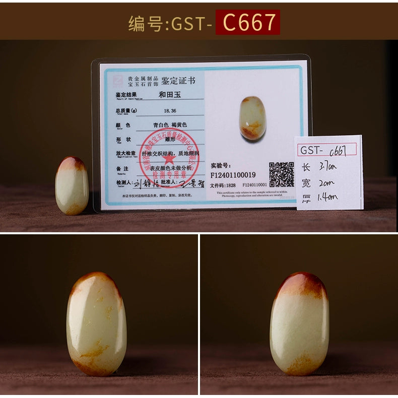 Natural Hetian Jade Keychain