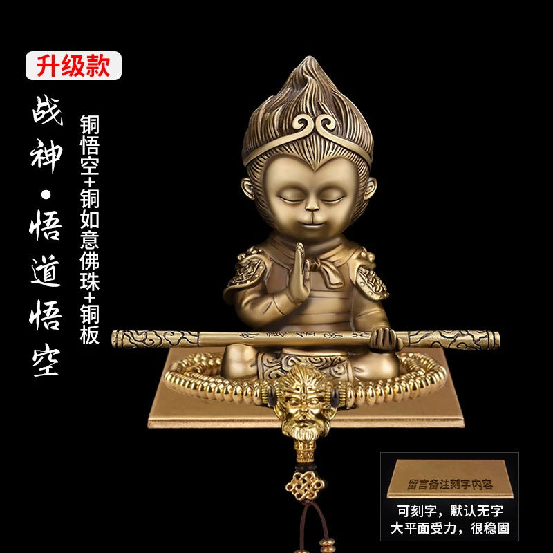 3D Embossed Sun Wukong Dashboard Figurine