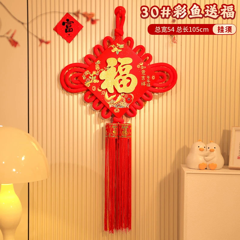 2026 Chinese Knot “Fu” Character Hanging Decoration