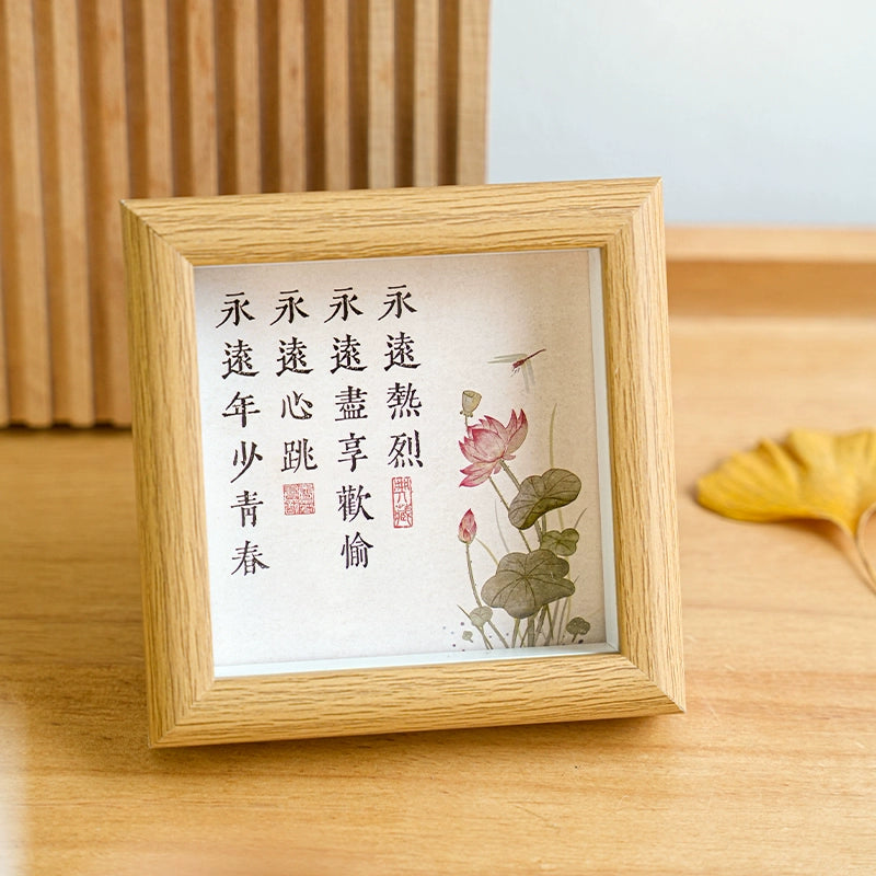 Chinese Style Text Photo Frame Decoration