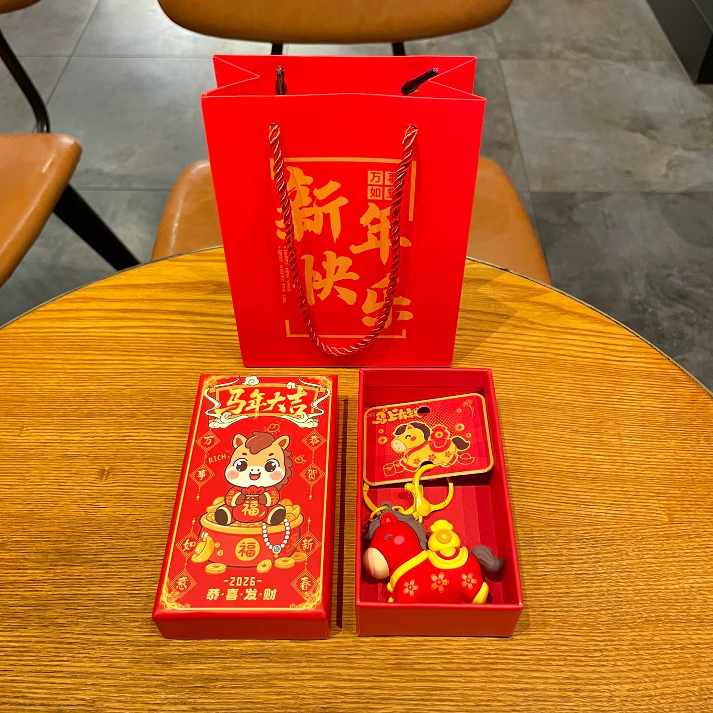 2026 Year of the Horse Mascot Hanging Ornament – “Immediate Wealth” Keychain