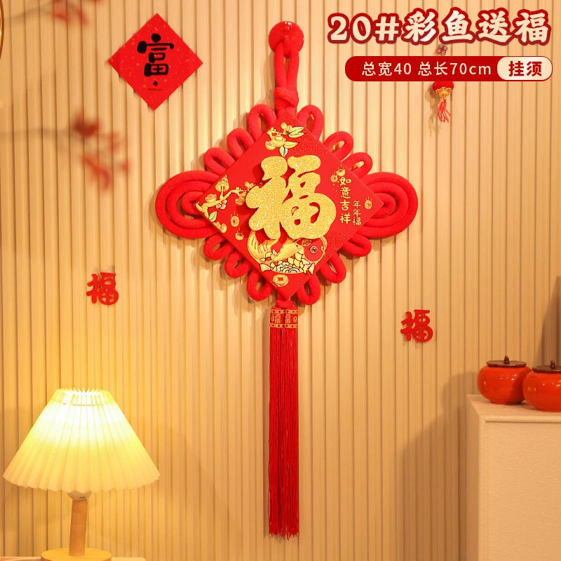 2026 Chinese Knot “Fu” Character Hanging Decoration