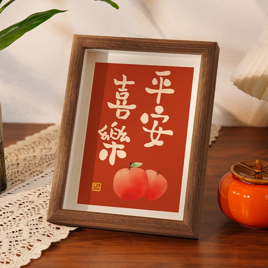Chinese Blessing Phrases Photo Frame Home Decor