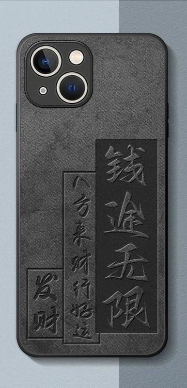 Personalized Black Leather Phone  Case with Chinese Characters
