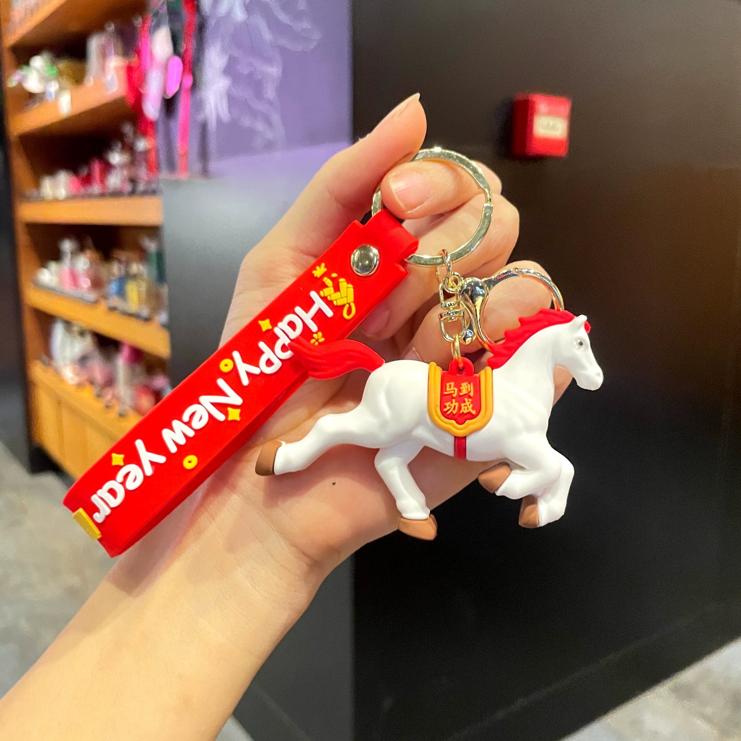 2026 Year of the Horse Mascot Hanging Ornament – “Immediate Wealth” Keychain