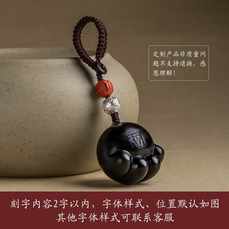 Cute Sandalwood Cat Claws Car Keychain Pendant