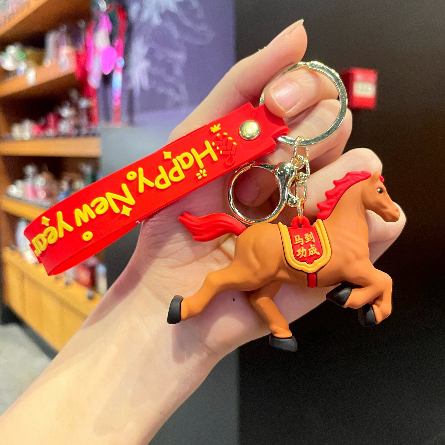 2026 Year of the Horse Mascot Hanging Ornament – “Immediate Wealth” Keychain