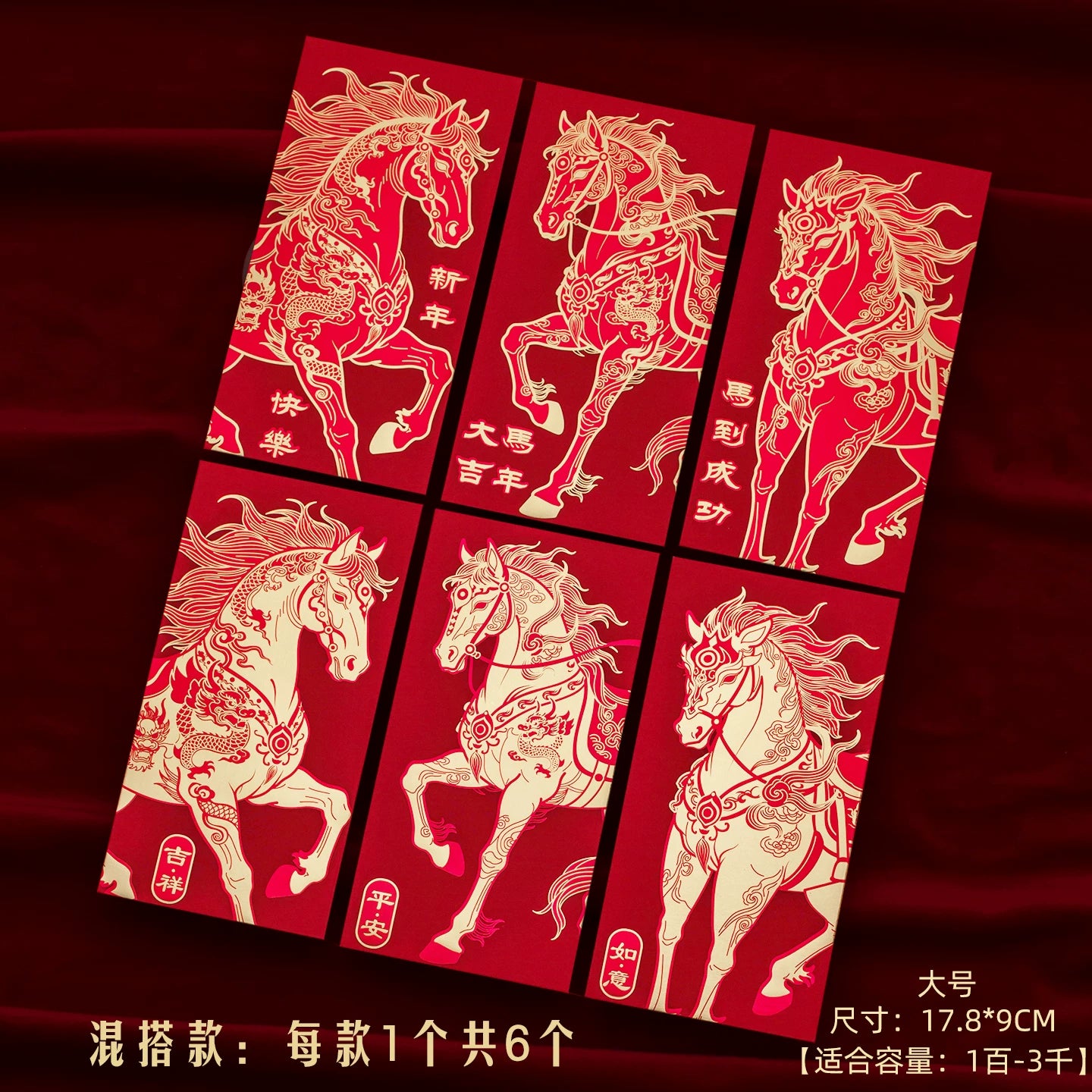 Creative gold foil stamping 2026 Year of the Horse Chinese New Year red envelope