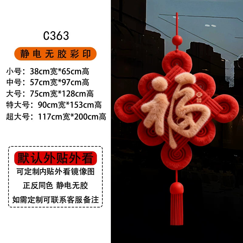 2026 Year of the Horse Chinese New Year Decorations Shop Window Glass Door Stickers Static Electricity Window Decals