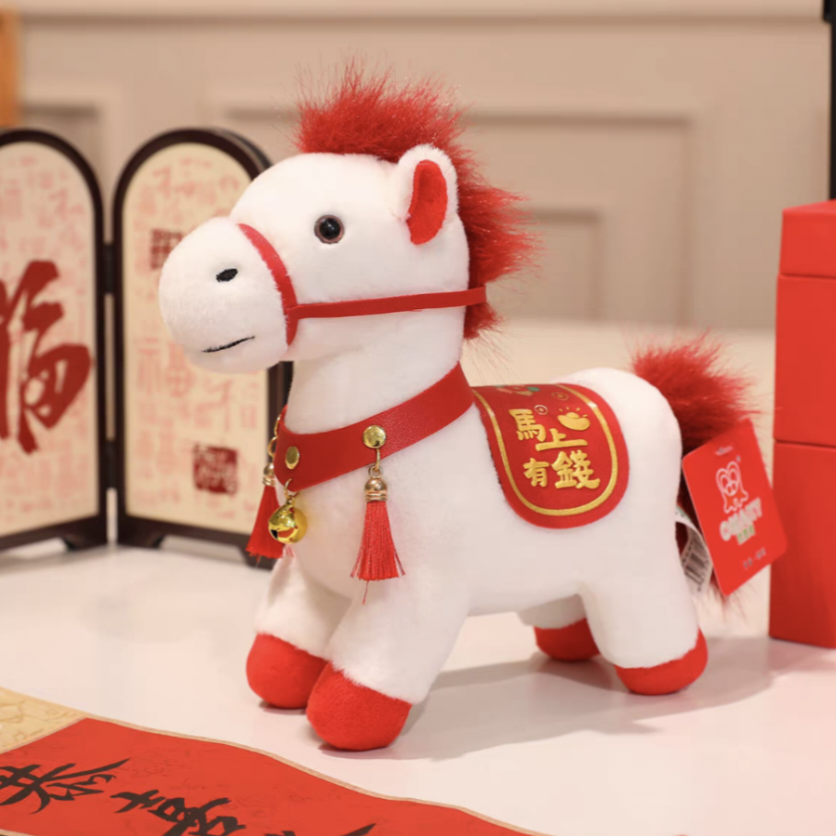 Cute Horse Toys for 2026 Year of the Horse