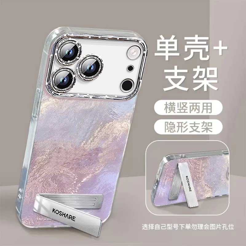 Gradient Blue Luxury Lens Full Coverage Phone Case with Stand