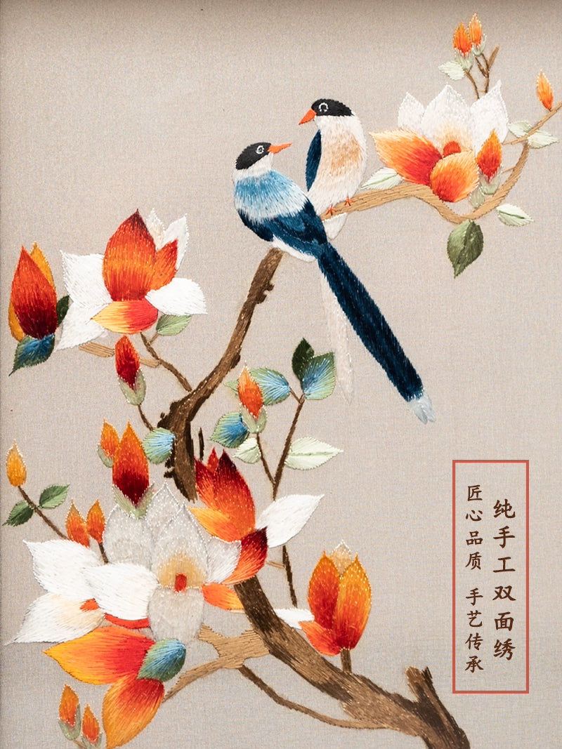 Suzhou Embroidery Photo Frame Decoration