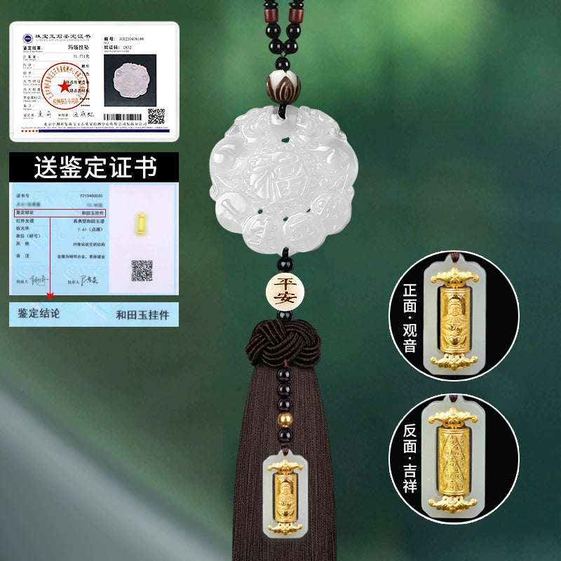 White Chalcedony Pi Xiu Pendant Car Accessory
