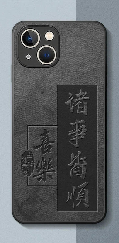 Personalized Black Leather Phone  Case with Chinese Characters