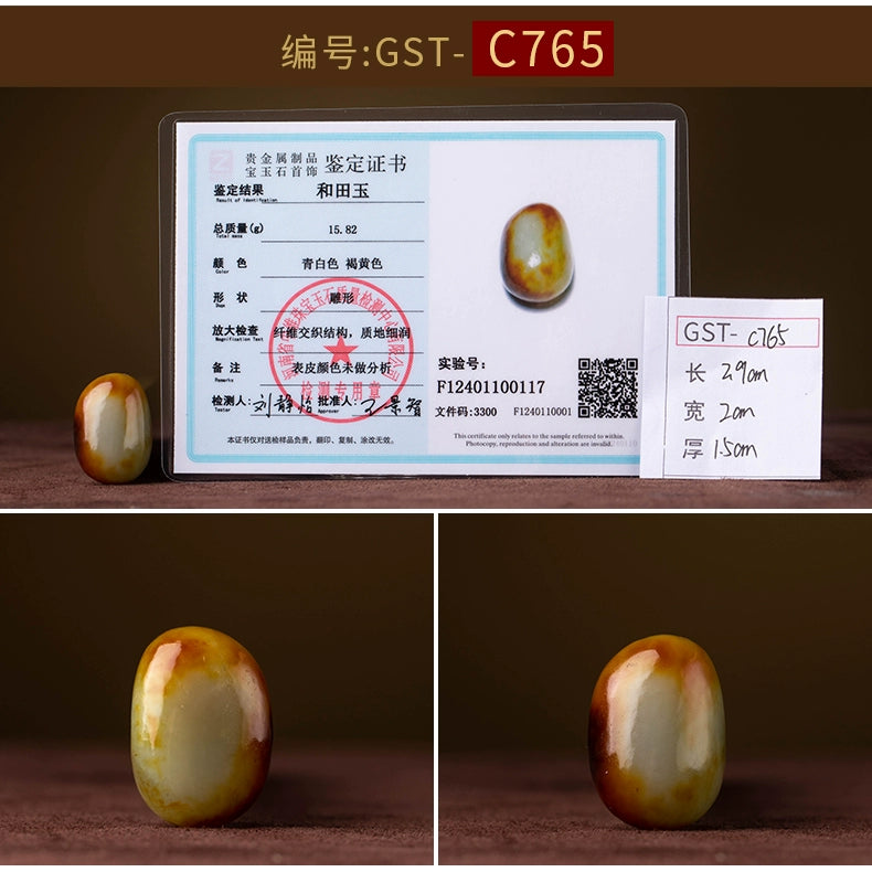 Natural Hetian Jade Keychain