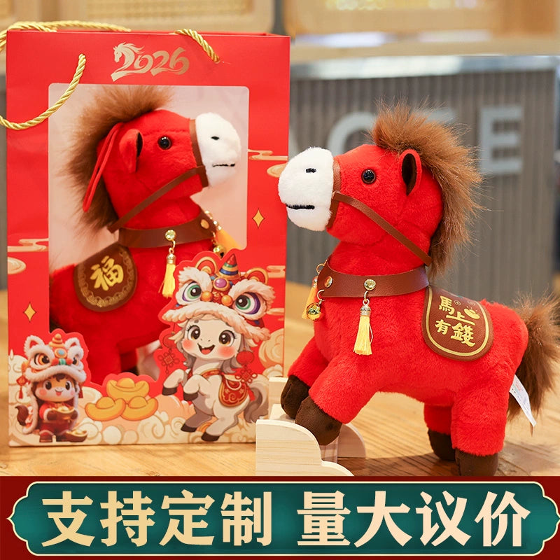 Cute Horse Toys for 2026 Year of the Horse