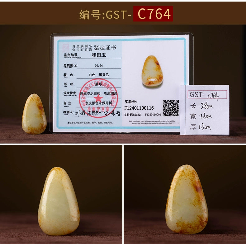 Natural Hetian Jade Keychain