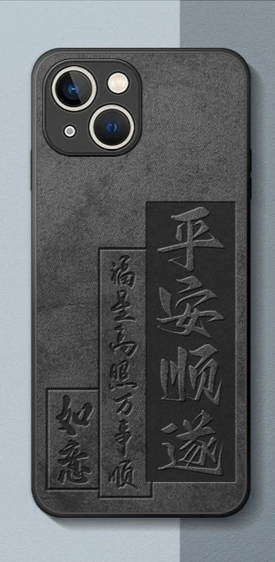 Personalized Black Leather Phone  Case with Chinese Characters