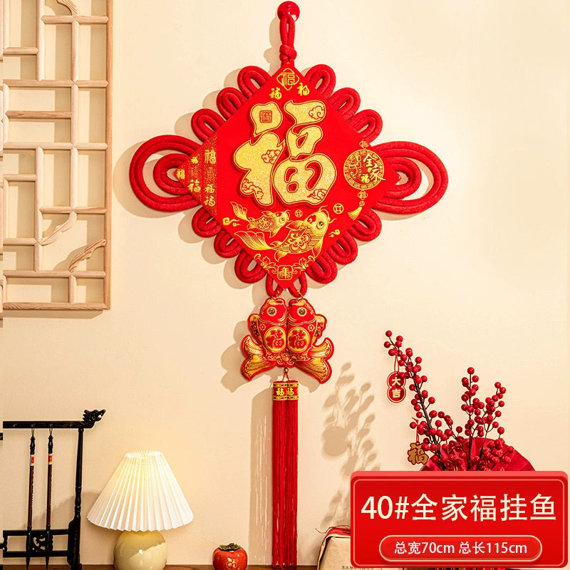 2026 Chinese Knot “Fu” Character Hanging Decoration