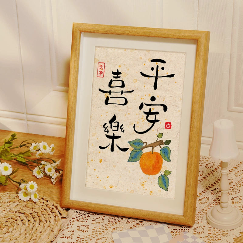Chinese Blessing Phrases Photo Frame Home Decor
