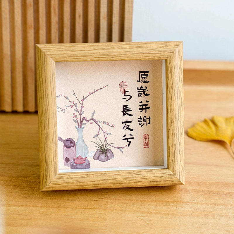 Chinese Style Text Photo Frame Decoration