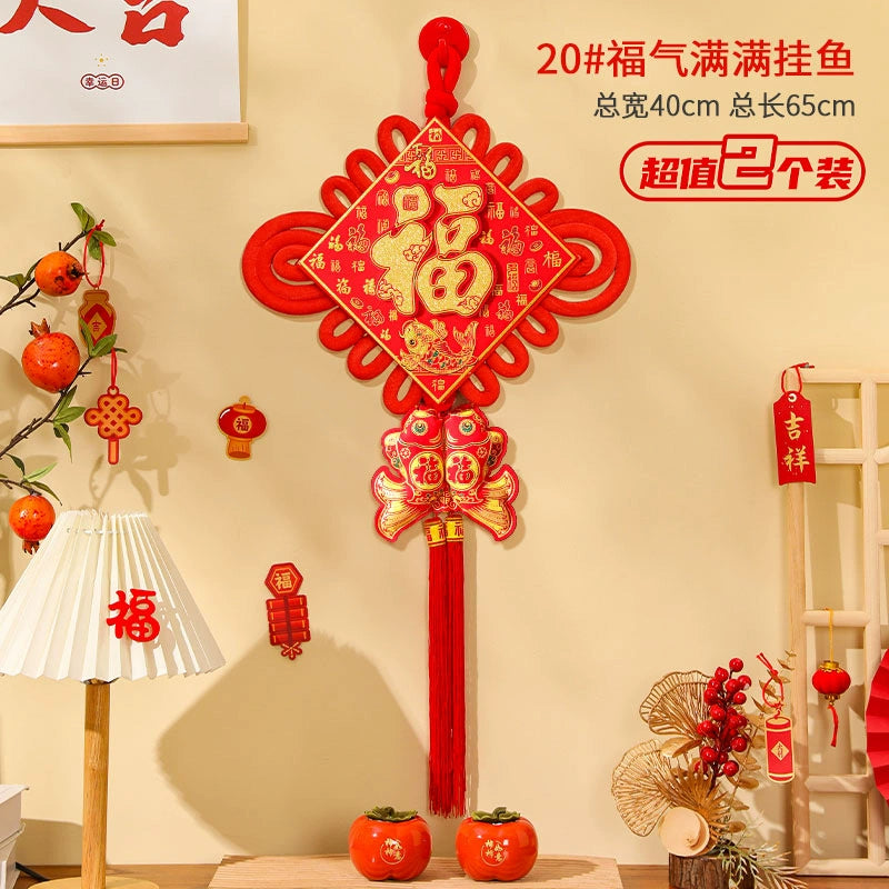 2026 Chinese Knot “Fu” Character Hanging Decoration