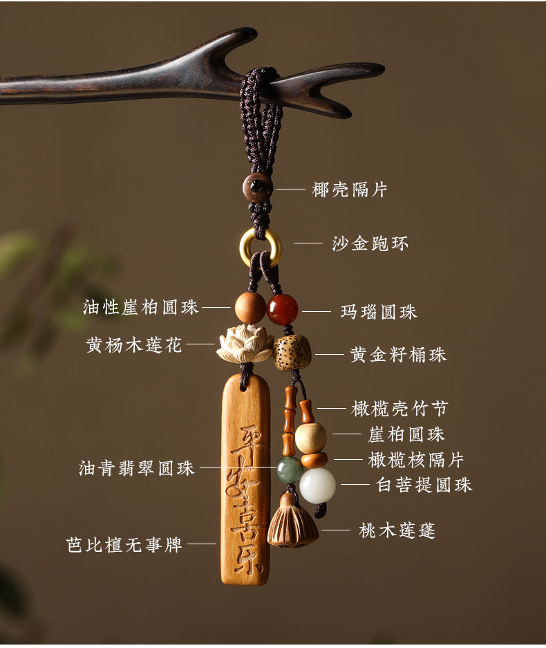 Natural Sandalwood Keychain with Blessing Words