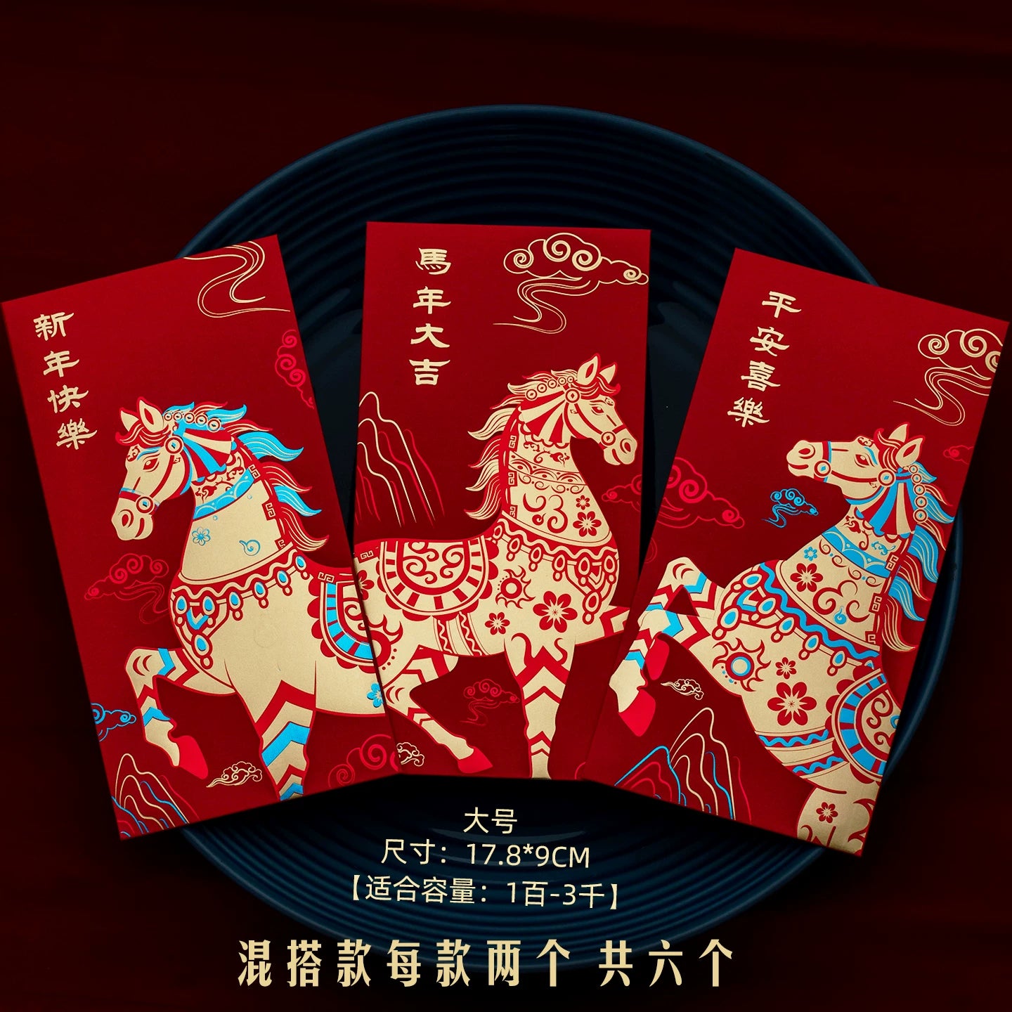 Creative gold foil stamping 2026 Year of the Horse Chinese New Year red envelope