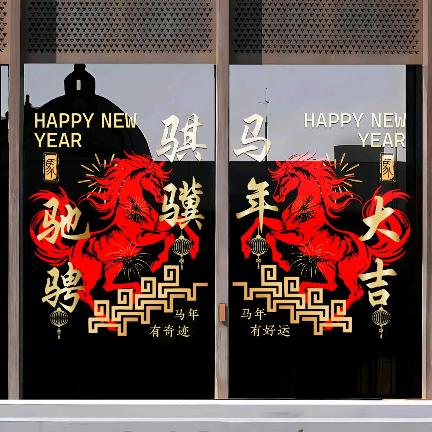 2026 Year of the Horse Chinese New Year Decorations Shop Window Glass Door Stickers Static Electricity Window Decals