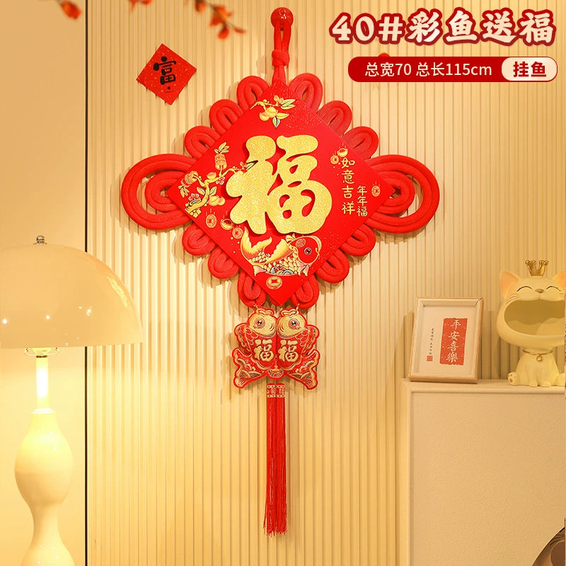 2026 Chinese Knot “Fu” Character Hanging Decoration