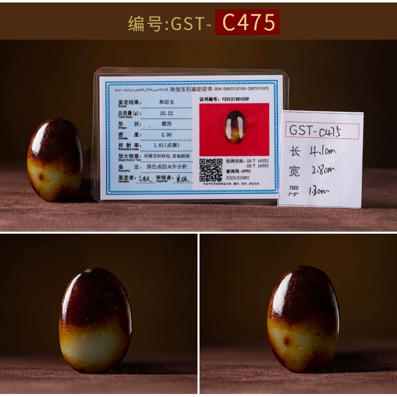 Natural Hetian Jade Keychain
