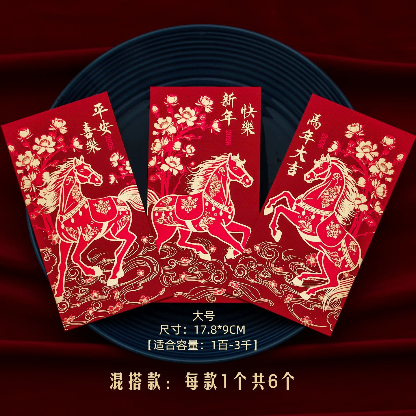 Creative gold foil stamping 2026 Year of the Horse Chinese New Year red envelope