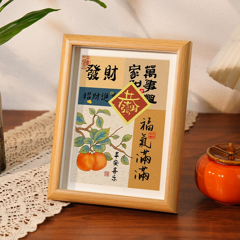 Chinese Blessing Phrases Photo Frame Home Decor