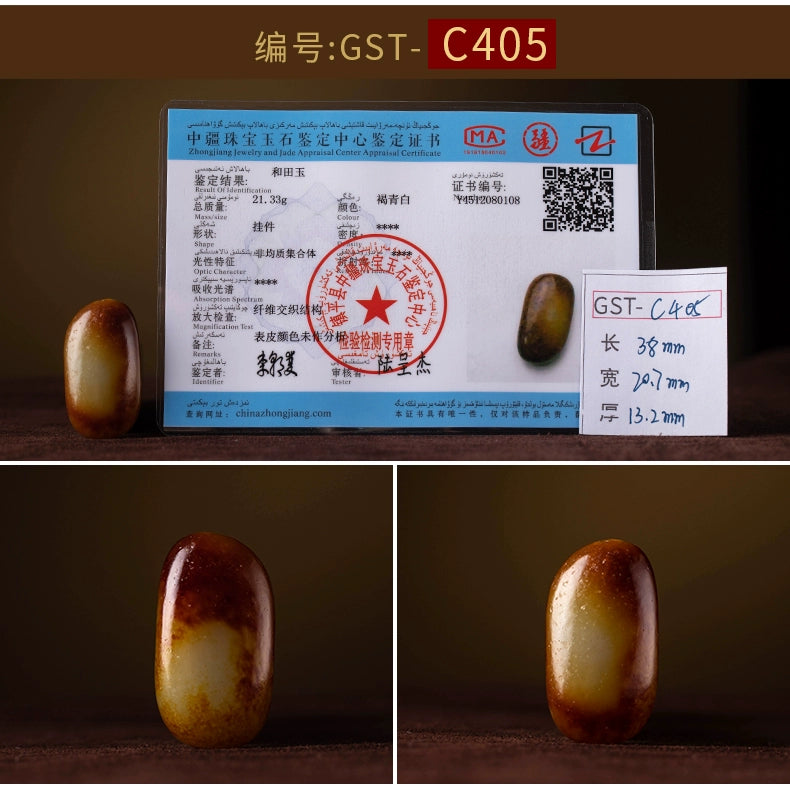 Natural Hetian Jade Keychain