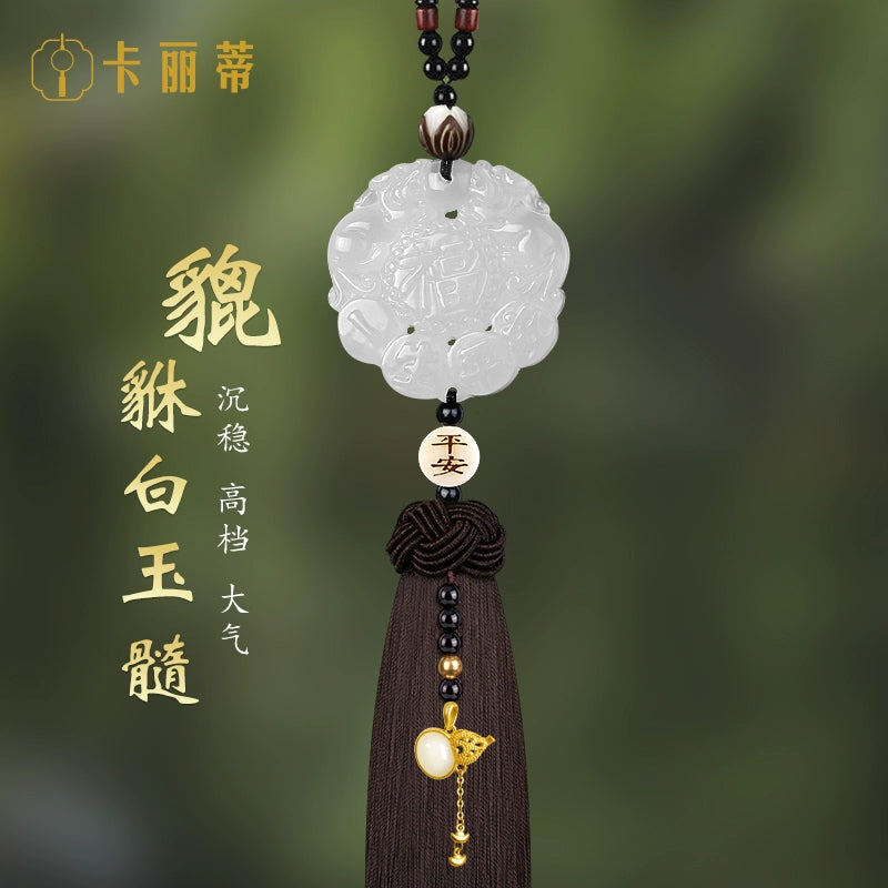 White Chalcedony Pi Xiu Pendant Car Accessory