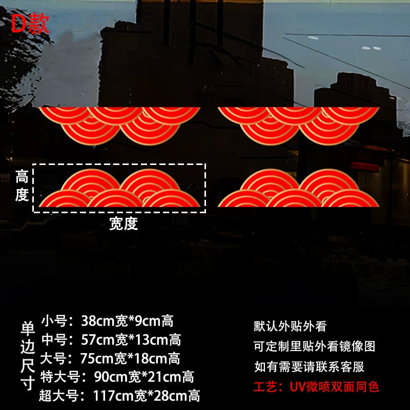 2026 Year of the Horse Chinese New Year Decorations Shop Window Glass Door Stickers Static Electricity Window Decals