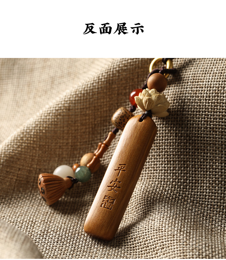 Natural Sandalwood Keychain with Blessing Words