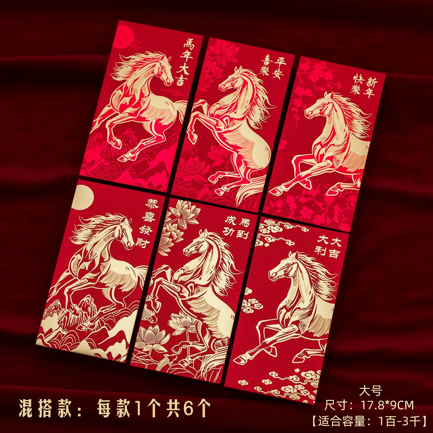 Creative gold foil stamping 2026 Year of the Horse Chinese New Year red envelope