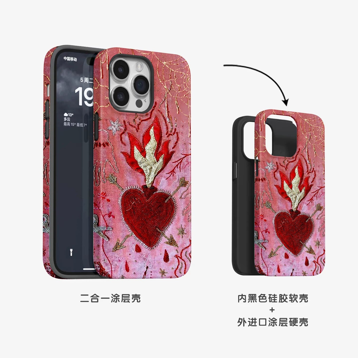 Retro Flame Heart Art Burning Magnetic Soft Case Phone Case