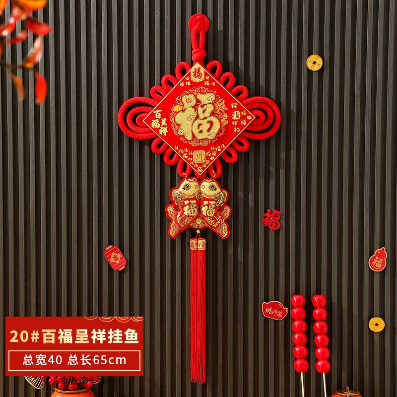 2026 Chinese Knot “Fu” Character Hanging Decoration